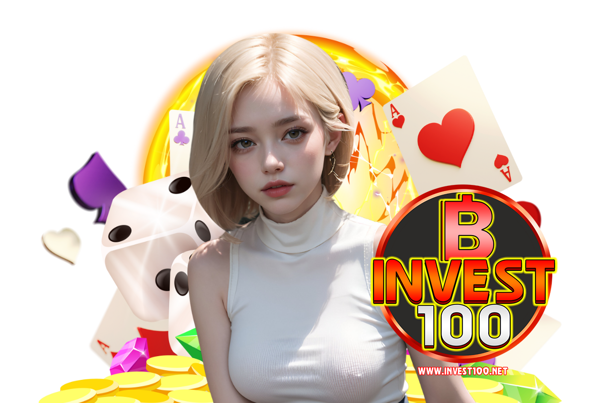 invest100 สมัคร